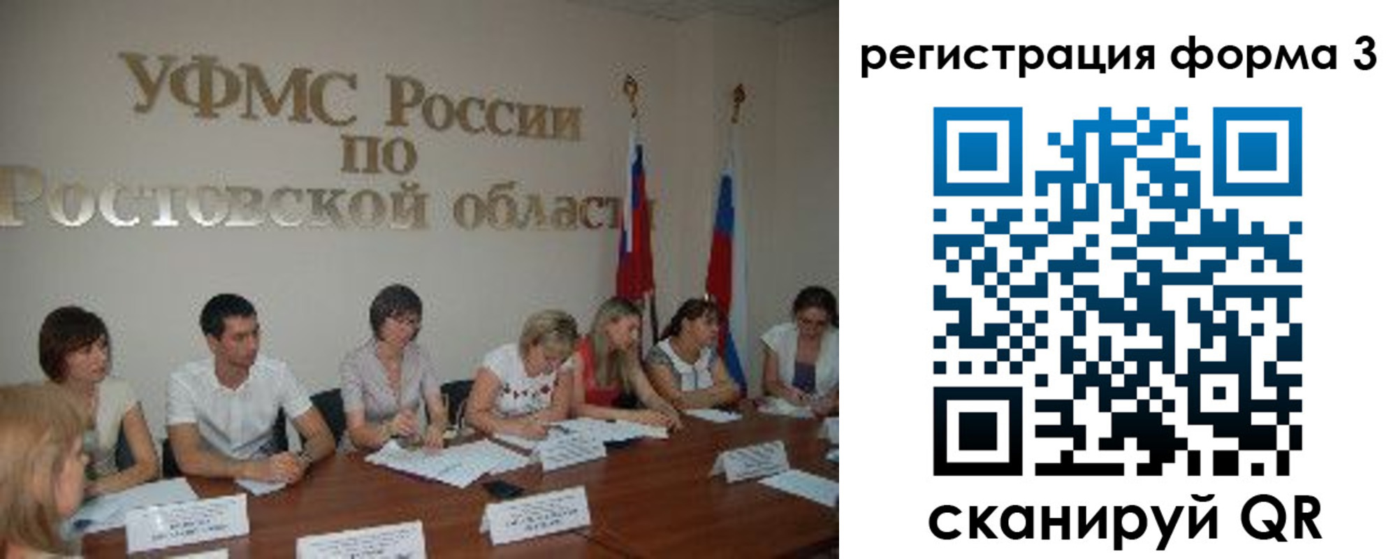 прописка ребенка в Пятигорске