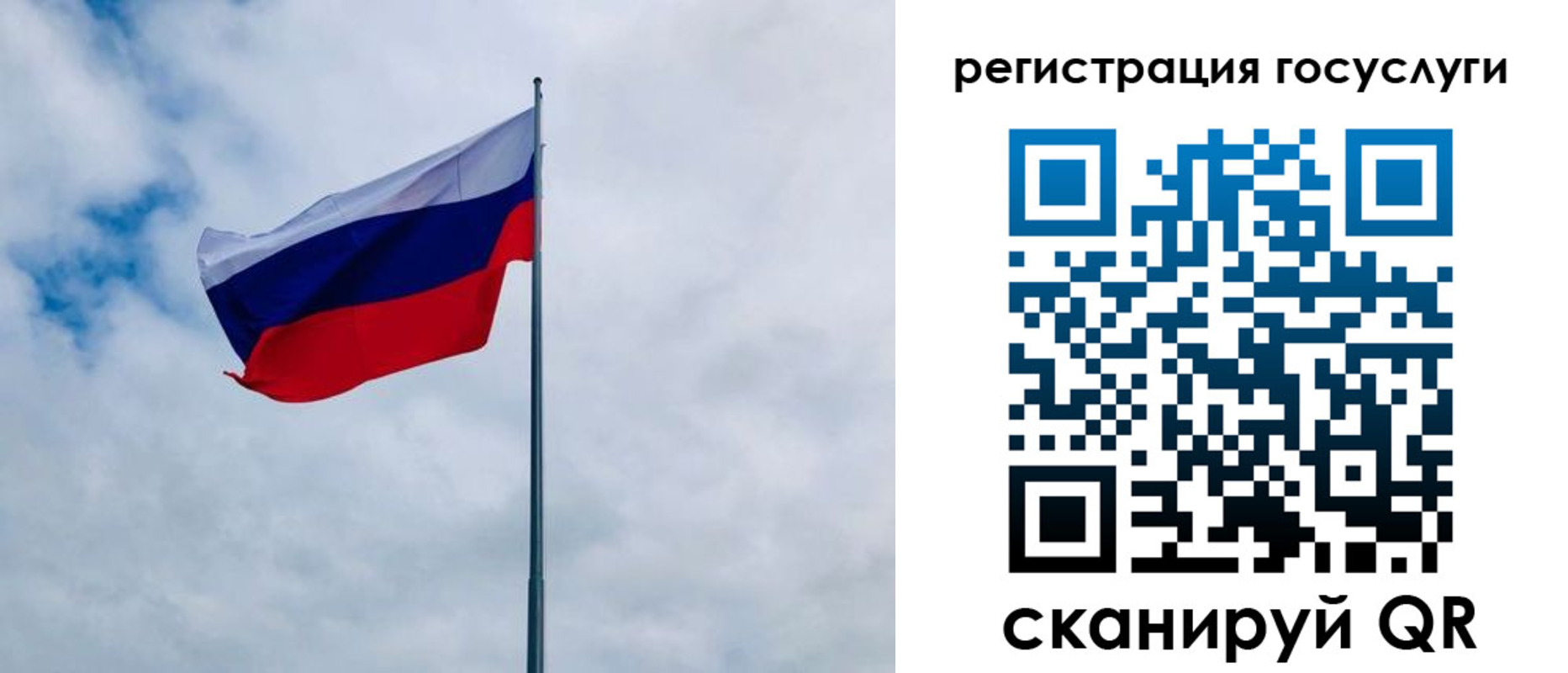 временная регистрация поиск в Пятигорске