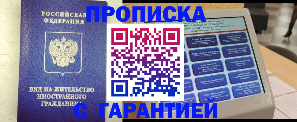регистрация для школы в Пятигорске